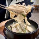 세븐일레븐 의정부용현점 B | 의정부맛집 장수한방삼계탕 담백한 기본 삼계탕 후기