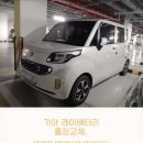 기아밧데리 이미지