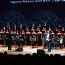 시립합창단 정기연주회 이미지
