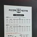 러브애견 이미지