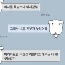 금당초등학교 | 살이 안빠지는 이유(76-80kg)