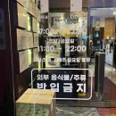 춘천왕갈비 | 춘천 퇴계동 돼지갈비 맛집 ‘화화돼지왕갈비 춘천퇴계점‘ 솔직후기 리뷰 주차