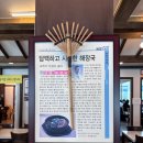 양평해장국레이크사이드점 이미지