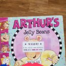(Arthur) Athur's Jelly beans 이미지