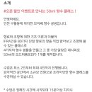 므아쎄