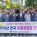 이안A 경로당 이미지