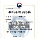 선후축산 네이버블로그