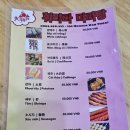 훠라라