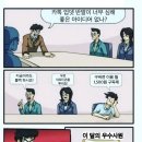 카톡 업뎃 반대하면 카무원 취급과 무시당했다 폭로했던 블라인 후기글 + 카카오 긴급회의 우수사원 + 전국 카톡 유저들 상황 이미지