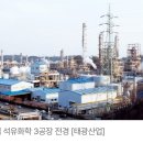 청화산업 이미지