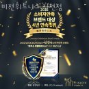 비전휘트니스 진천점 이미지