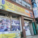 예사의 집 이미지