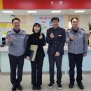 울진북면우체국 이미지