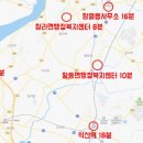 함라신촌보건진료소 이미지