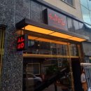 장안닭발