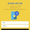 (온라인)영상영어 초급 이미지