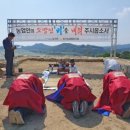 장기농협협동조합 네이버블로그