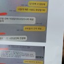 황의조 영상 유출은 통신사 탓…LG유플러스측 “명예훼손 등 법적조치 검토” 이미지