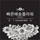 천안충무병원국화원장례식장