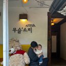 꽃들어린이집 | 여수 오션뷰카페 무슬소리, 아기랑 가기 좋은 바다 앞 감성카페 후기