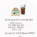 안부커피