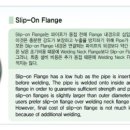 협신화학 이미지