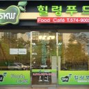 카페 눈길