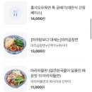 샤오바오 죽전점 이미지