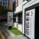 서초중앙로5길 10-8 이미지