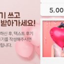 (주)더마펌 네이버블로그