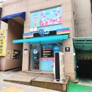 아이스크림스토리평택