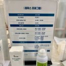 레푸스&아트포레 이미지