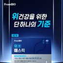 프롬