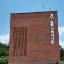 가호동행정복지센터 맞은편 이미지