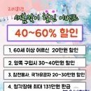 복음보청기 강동센터 이미지