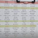 더이룸푸드 (주)