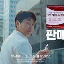 스피드-1