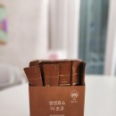 (주)네츄럴굿띵스 | 초코맛으로 즐기는 곡물 발효 효소 네츄럴굿띵스 생생효소 더 초코 후기