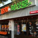 포차인북성로 침산점 이미지