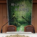 예손설비 이미지