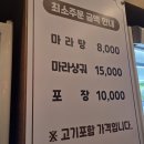라공방 등촌점 이미지