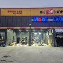 새한주유소 이미지