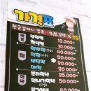 미스터장미용실 이미지