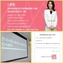 한국사회교육지원 사회적협동조합 예교상담교육연구소 사회적 취약계층 경력단절 경력보유 여성 경계선...