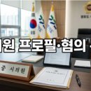 삼사리민박 | 영덕 박대추민박 가격과 예약 방법 오션뷰 팩트체크