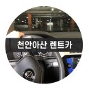 정현카공업사 이미지