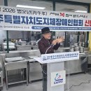 제주 탐라장애인복지관 헤드라인제주