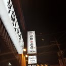 노현목장 네이버블로그