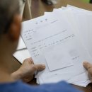 굳건병원 한국일보