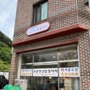 서준수산 - 목포시 수강로12번길 42 | 춘천 회포장 서준수산 내돈내산 찐만족 후기 feat. 춘천산오징어차